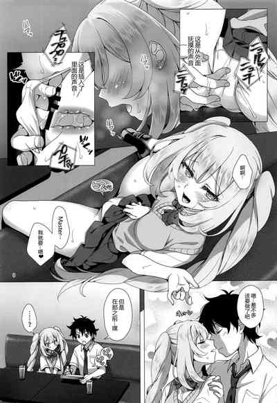 第9页图