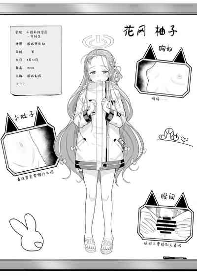 第25頁 封面 - HaSM.cc