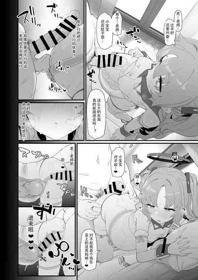 第49頁 封面 - HaSM.cc