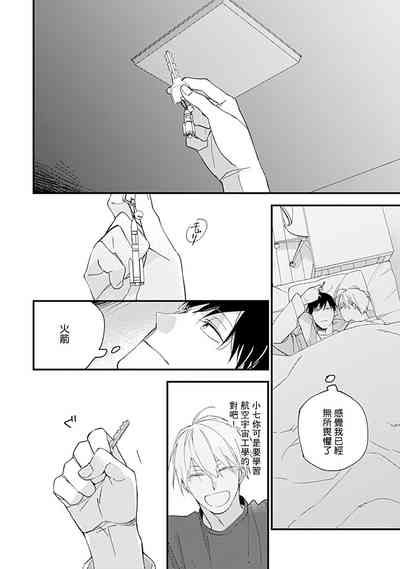 第29頁圖