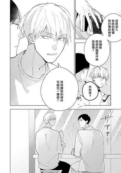 第77頁圖