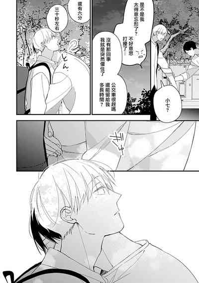 第97頁圖