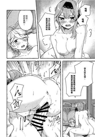 第21頁圖