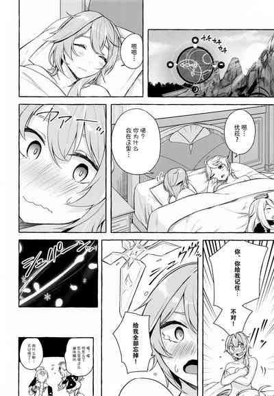 第25頁圖