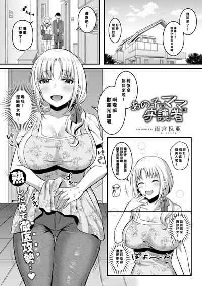 第1頁圖