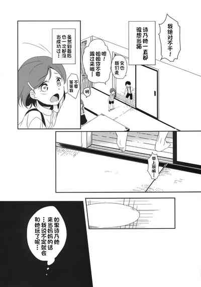 第9頁圖