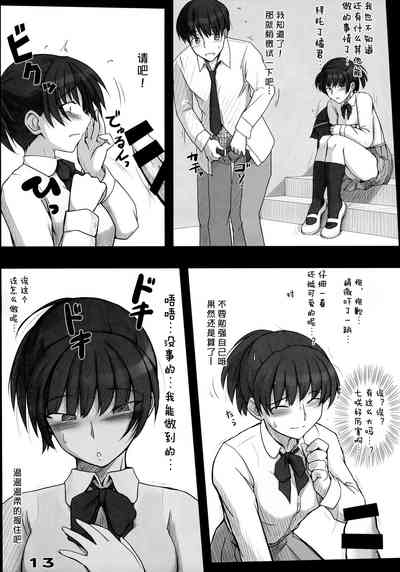 第13頁圖