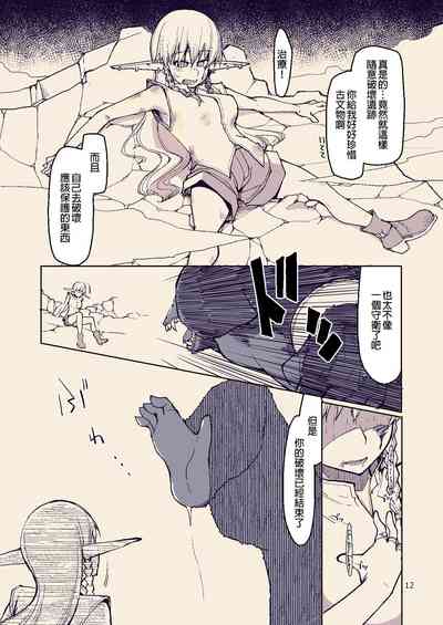 第13页图