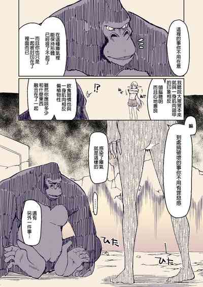 第21页图