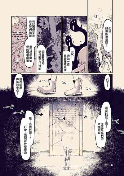 第5页图
