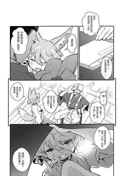 第21頁圖