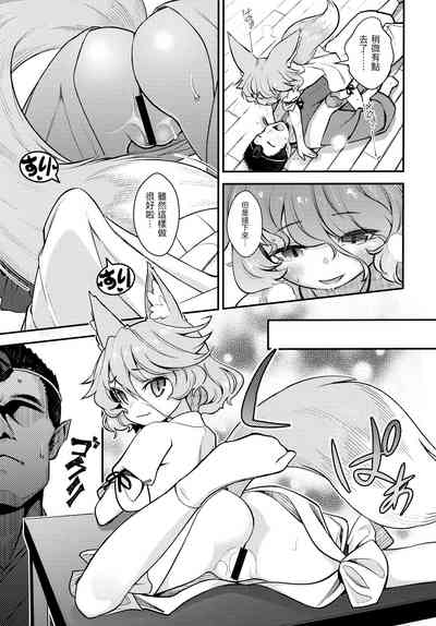 第9頁圖