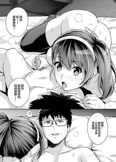 第81頁圖