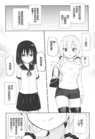 第5页图