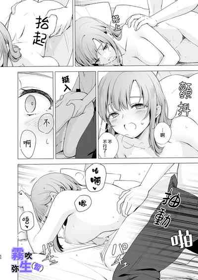 第49页图