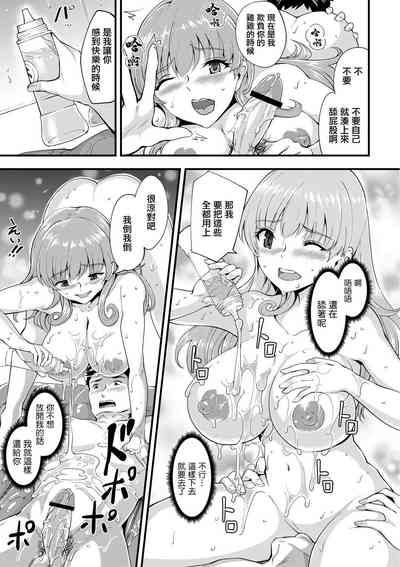 第9页图