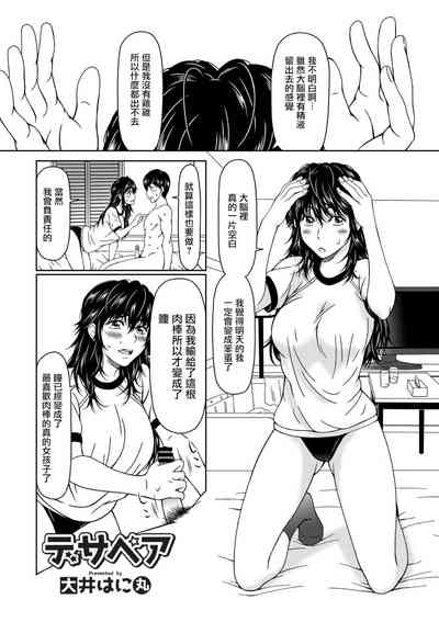 第1頁圖
