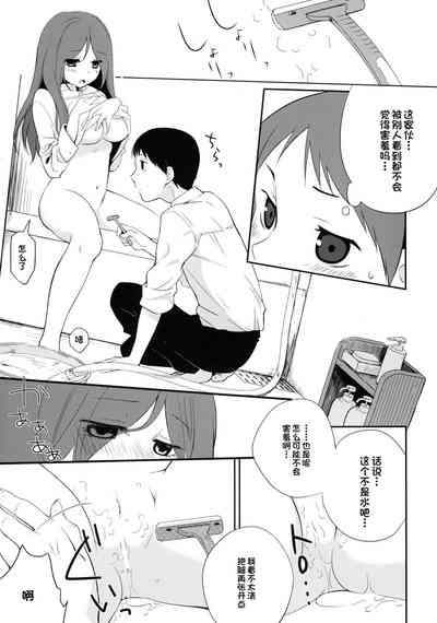 第13頁圖