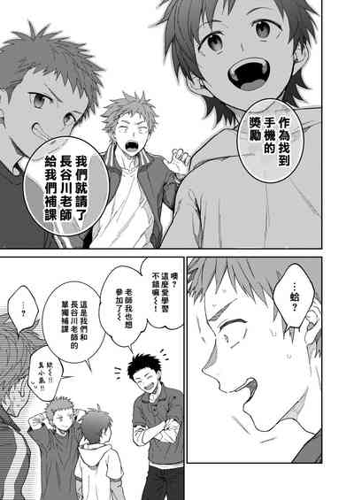 第9頁圖