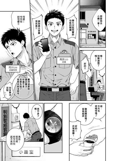 第1頁圖