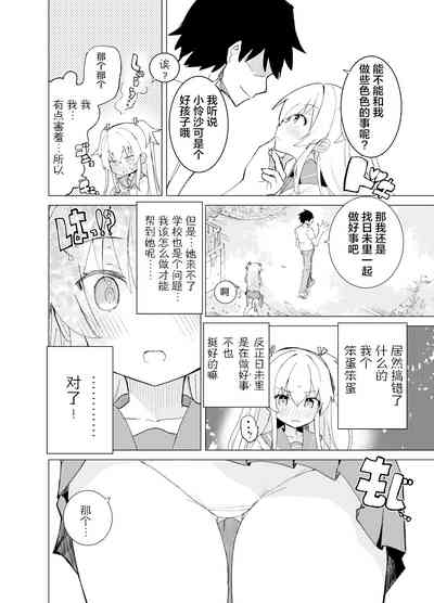 第17頁圖