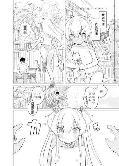 第33頁圖