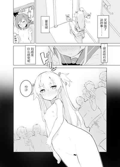 第9頁圖