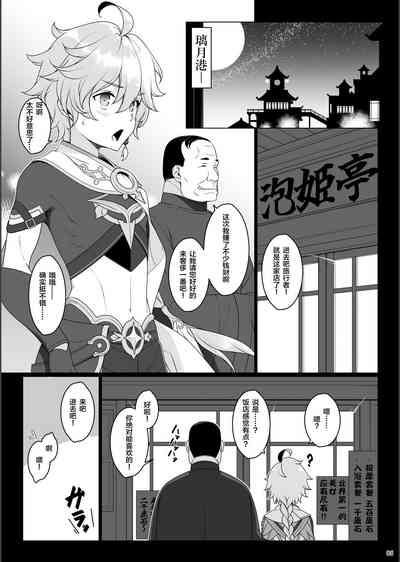 第5頁圖