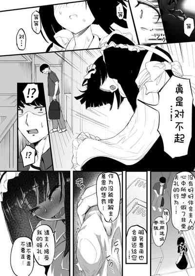 第17页图