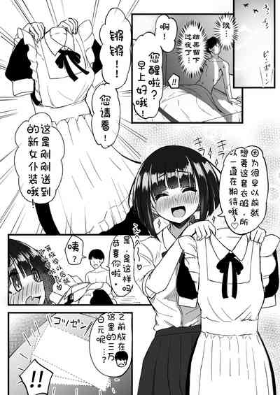 第33页图