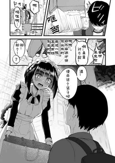 第5页图