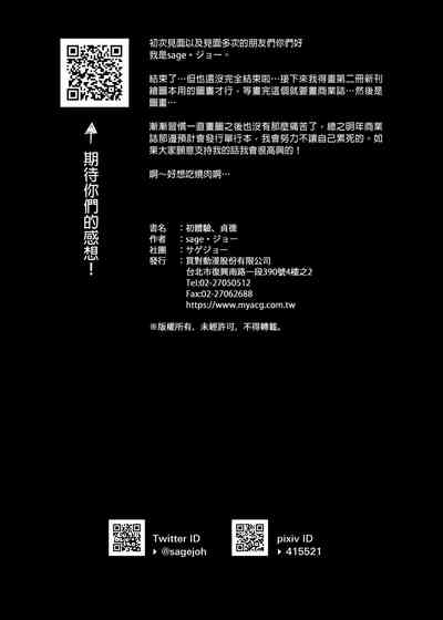 第25页图