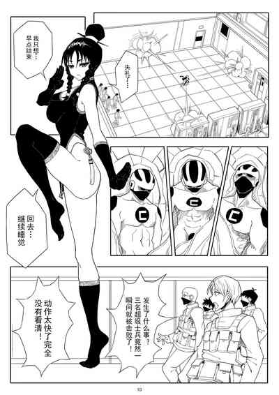 第13页图