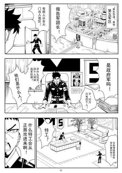 第5页图