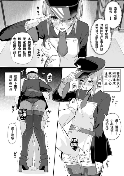 第5页图