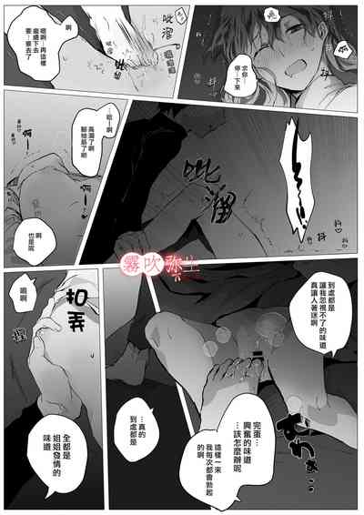 第17頁圖