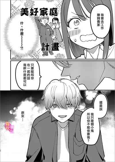 第17頁圖