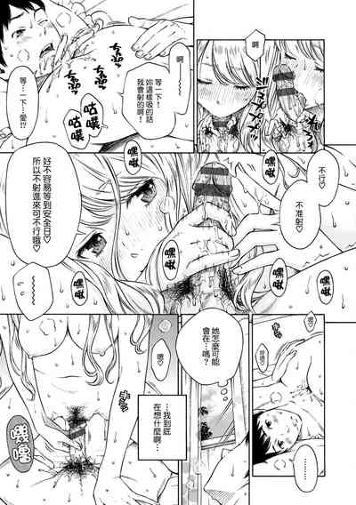 第29頁圖