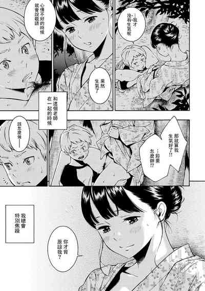 第13頁圖