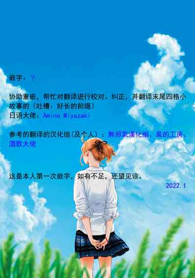 第233頁圖