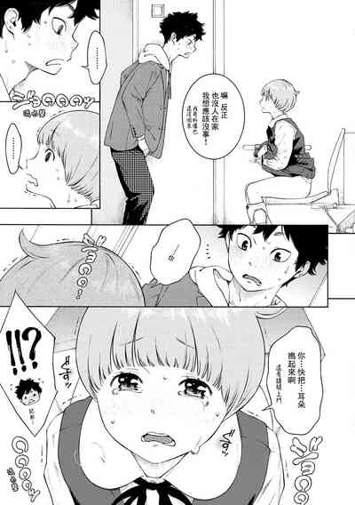 第53頁圖
