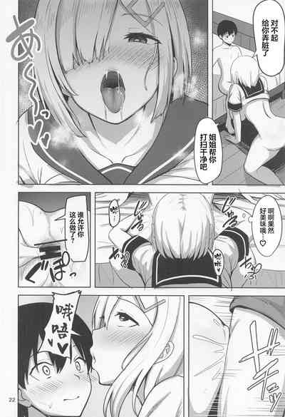 第21頁圖