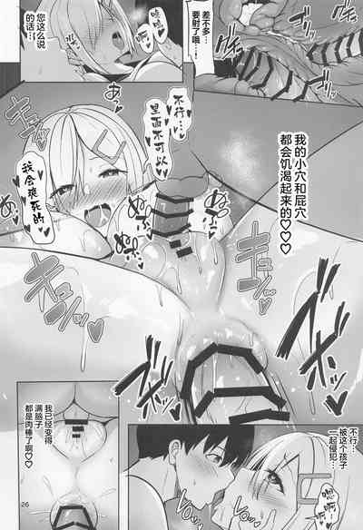 第25頁圖