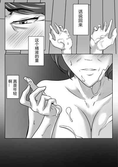 第21页图