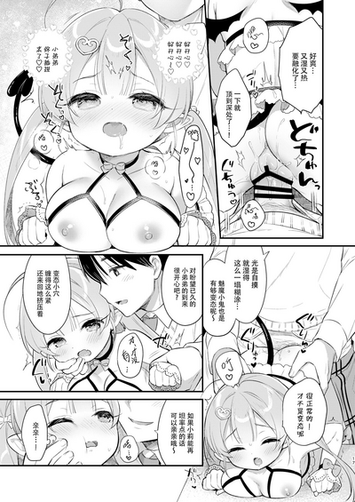 第17页图