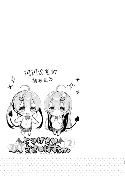 第25页图