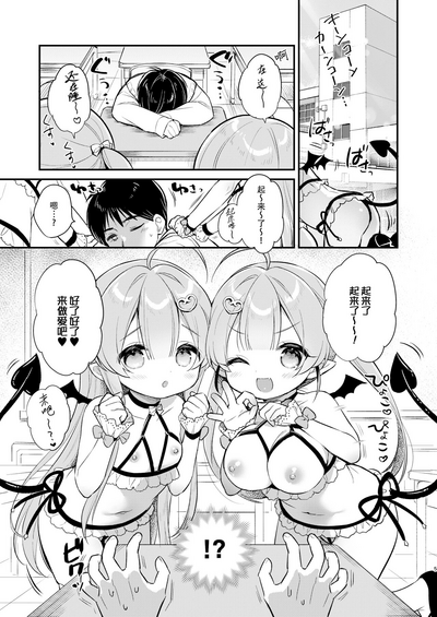 第5页图