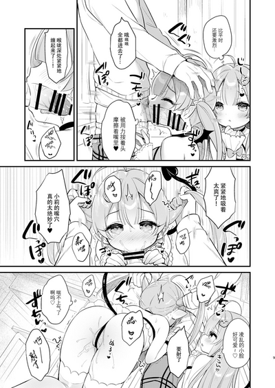 第9页图