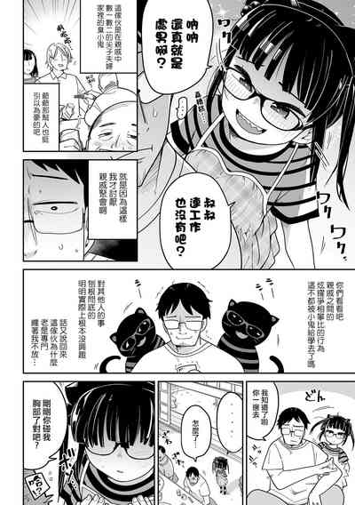 第5页图