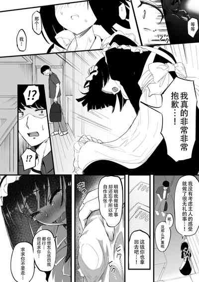 第17页图